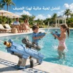 ⁦مسدس ماء كهربائي آلي يعمل بالشحن⁩ - الصورة ⁦3⁩