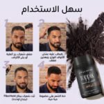 ⁦Toppik Hair Fibers لفراغات الشعر⁩ - الصورة ⁦7⁩