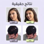 ⁦Toppik Hair Fibers لفراغات الشعر⁩ - الصورة ⁦5⁩