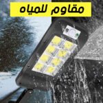 ⁦"	عرض كاميرا المراقبة HD + كشاف بالطاقة الشمسية 8 لمبة"⁩ - الصورة ⁦14⁩