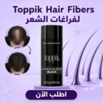Toppik Hair Fibers لفراغات الشعر