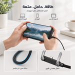 ⁦كيبل شحن 2 في 1 مع حامل غير مرئي، كيبل شحن سريع 240 واط بطول 1.5 متر⁩ - الصورة ⁦2⁩