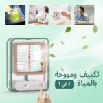 ⁦تكييف ومروحة بالمياة 3 في 1⁩ - الصورة ⁦2⁩