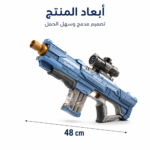 ⁦مسدس ماء كهربائي آلي يعمل بالشحن⁩ - الصورة ⁦5⁩