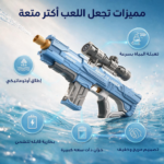 ⁦مسدس ماء كهربائي آلي يعمل بالشحن⁩ - الصورة ⁦2⁩