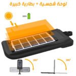 ⁦"	عرض كاميرا المراقبة HD + كشاف بالطاقة الشمسية 8 لمبة"⁩ - الصورة ⁦8⁩