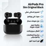 ⁦Airpods pro sim original Black⁩ - الصورة ⁦2⁩