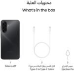 موبايل سامسونج جالاكسي A17 LTE، هاتف ذكي يعمل بنظام أندرويد، بشريحتين اتصال، ذاكرة رام 4 جيجا، السعة التخزينية 128 جيجا، اسود - الصورة 14