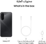 موبايل سامسونج جالاكسي A17 LTE، هاتف ذكي يعمل بنظام أندرويد، بشريحتين اتصال، ذاكرة رام 4 جيجا، السعة التخزينية 128 جيجا، اسود - الصورة 4